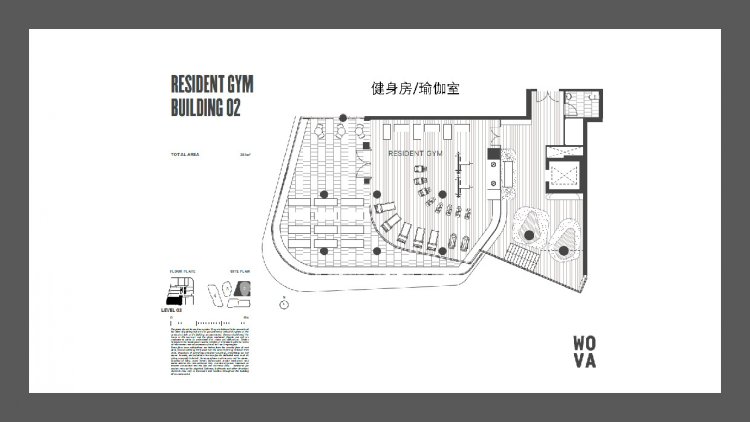 wova 培训资料版本2(1)_页面_29